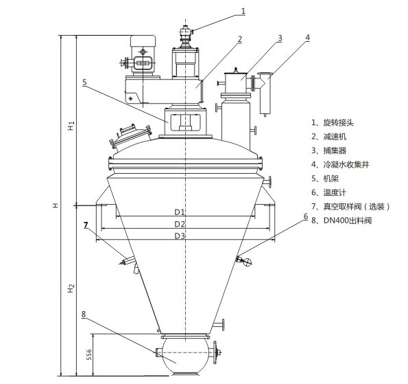 單錐真空干燥機結構圖